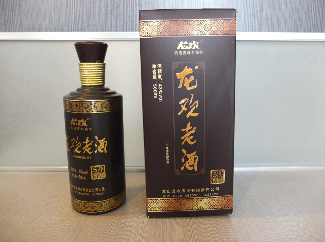 会长产品：龙欢老酒